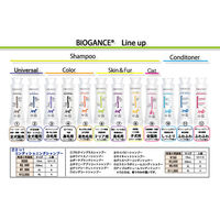 INO バイオガンス エクストラボリュームコンディショナー ２５０ｍｌ 335706 1個（直送品）