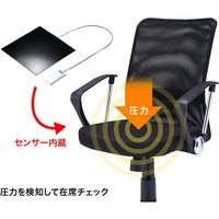 サンワサプライ スマートチェア Bluetooth 圧力探知 肘付き ブラック SNC-NET16ABK-BLE 1個（直送品）