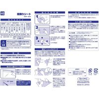 【窓ガラスフィルム】明和グラビア 窓飾りシート GDP-4632 46cm×90cm 1セット（4本入）（直送品）