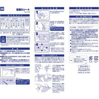 【窓ガラスフィルム】明和グラビア 窓飾りシート GH-4601 46cm×90cm 1セット（4本入）（直送品）