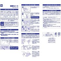 【窓ガラスフィルム】明和グラビア 窓飾りシート GLC-9207 92cm×90cm 1セット（2本入）（直送品）