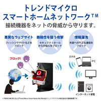 WiFi ルーター 無線LAN 親機 ＋ 中継器セット 1733+800Mbps メッシュネットワーク WMC-2HC-W エレコム 1個