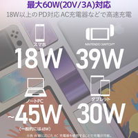 タイプCケーブル (USB-C to C) PD対応 60W USB2.0 2m 黒 MPA-CC20PNBK エレコム 1本（直送品）