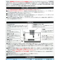 コトブキ工芸　サーモ一体型ヒーター　ツーウェイオートＭＤ　１６０Ｗ 229397 1個（直送品）