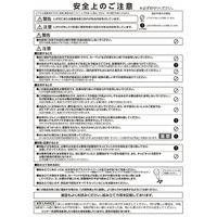 寿工芸 コトブキ工芸 プロスタイル 600S 木目 Z012 44360 1個（直送品）