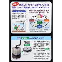 水作 エイト　ドライブＭ　本体 4974105001209 1個（直送品）