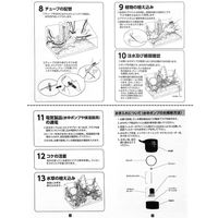 ニッソー ティポイント 4975637448852 1個（直送品）