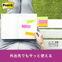 【強粘着】ポストイット 付箋 ポータブルふせん フラップ 手帳用 74×25mm 3色セット 1パック POF-M-P2