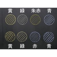 ダストレスEYEチョーク７２本入　緑 DCI-72-G 20箱 日本理化学工業（直送品）