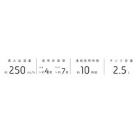 YAMAZEN 超音波ミスト式加湿器 MZ-EGA25(W) 1台