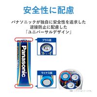 パナソニック 乾電池エボルタネオ単4形2本パック LR03NJ/2B 1個