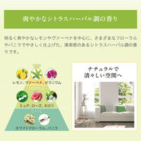 サワデー香るスティック 北欧レモンリーフ 本体 1個