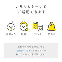 T-WORLD 防臭おむつペール25型(ペダル式) 748662 1個