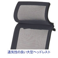 コイズミファニテック JGスペシャル オフィスチェア 背メッシュ／座ファブリック 背ブルー／座ブラック JG-66384BL 1脚（取寄品）