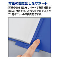 コクヨ株式会社 クリヤーブック＜Glassele＞（固定式・背ポケットタイプ） ラーGLB60W 1冊