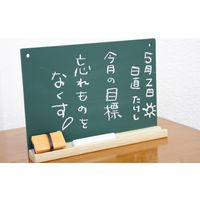 日本理化学工業 もっとちいさな黒板 A5 緑 SB-M-GR 1個