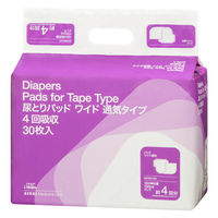 【新パッケージのお届け】【大人用おむつ/尿取りパッド/約4回分】アスクル×エルモアいちばん　尿とりパッドワイド通気タイプ　1箱（30枚入×8パック） オリジナル