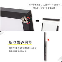 アスカ 転倒防止ポスタースタンド A1 WPS-A1 1台