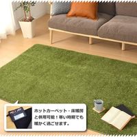 萩原 芝生風ラグ シーヴァ 450×2400mm 240622990 1枚（直送品）