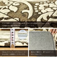 萩原 玄関マット シェニール糸使用 サマヤ 650×1200mm 270071220 1枚（直送品）