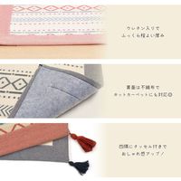 萩原 インド綿 ボンディングラグ ピート 1300×1850mm ブラック 270071819 1枚（直送品）