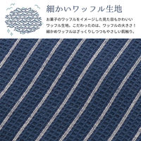 萩原 インド綿 キルトラグ ワッフル 1850×1850mm ホワイト 270072117 1枚（直送品）