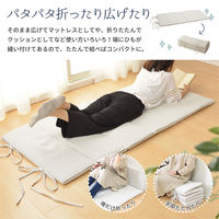 萩原 インド綿 6つ折りマットレス 800×1700×20mm ホワイト 270072197 1枚（直送品）