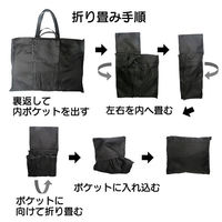 ポケッタブル ビジネスバッグ A3サイズ ブラック 1箱（50個入） Fab.Japan 【エコバッグ】