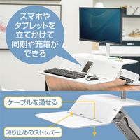 フェローズ ロータス クランプ式スタンディングデスク シットスタンド RT 幅900×奥行610×高さ570mm ホワイト 8081701 1台（直送品）