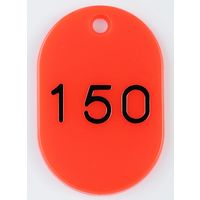 西敬 親子札 101~150 赤 BO-101R 1組