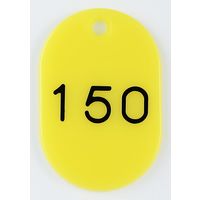 西敬 親子札 101~150 黄 BO-101Y 1組