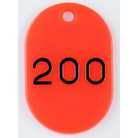 西敬 親子札 151~200 赤 BO-151R 1組