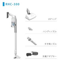 レイコップ UV除菌 コードレススティッククリーナー RHC-300JPWH 1台