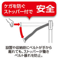 テラモト ベルトパーテーションLight ベルト赤 SU9491302 1箱（2本入）スタッキング 軽量 幅360mm×高さ902mm