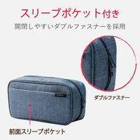 ガジェットポーチ バッグインバッグ オーガナイザー ストレージタイプ 出張 トラベル ケーブル・小物収納 ネイビー BMAーGP14NV エレコム 1個