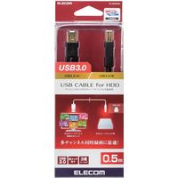 USBケーブル 0.5m A[オス]-B[オス] USB3.0 TV 外付けHDD ブラック DH-AB3N05BK エレコム 1個