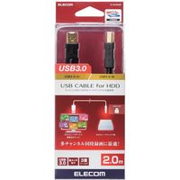USBケーブル 2.0m A[オス]-B[オス] USB3.0 TV 外付けHDD ブラック DH-AB3N20BK エレコム 1個
