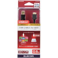 USBケーブル 0.5m A[オス]-microB[オス] USB3.0 TV 外付けHDD ブラック DH-AMB3N05BK エレコム 1個