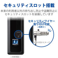 HDD (ハードディスク) 外付け 8TB USB3.0 暗号化 ブラック ELD-EEN080UBK エレコム 1台