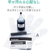 エレコム 詰替えインク/キヤノン/BC-360対応/ブラック(8回分XLサイズは4回分) THC-360BK8 1個