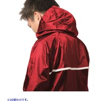 マック　アジャストマックライト　レインスーツ　AS7100*20　LL　レツド（直送品）
