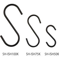 清水 アイアンSフック 全長75mm (2個入) SH-ISH75K 1セット(10パック)（直送品）