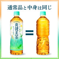 【ブレンド茶】ノンカフェイン　爽健美茶 ラベルレス 600ml 1箱（24本入）