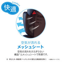 Aprica（アップリカ） エアグルーヴ AD ネイビースプリーム NV 2108590 1台（直送品）