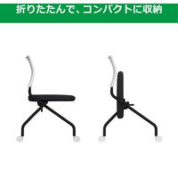 【軒先渡し】Y2K AKIRA ミーティングチェア キャスター ブラック×ホワイト TC-600-BKWH 1セット(2脚入)（直送品）