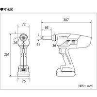 コードレスリベッターR2B1　セット品  ロブテックス（直送品）
