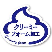 よこやま 燕人の匠 ステンレスタンブラー400ml AB-223 1個