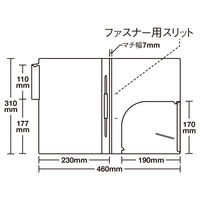 カルテホルダー カルテファイル A4  ファスナー付き タテ置き 縦型 【600枚】 オリジナル