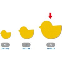 ササガワ ぷちカード ヒヨコ 大 16-7133 1セット：60枚【（6色各2枚）袋入×5冊袋入】