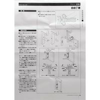 和気産業 WAKI 自由丁番 〈黒〉 BKー477 127mm 1セット(2個)（直送品）